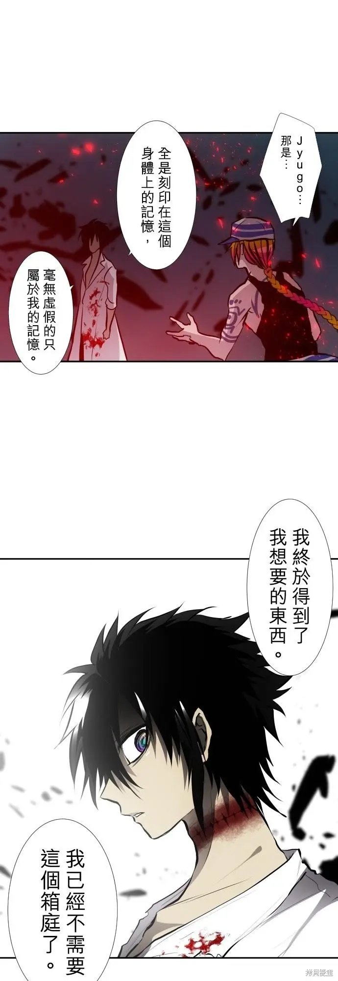 第423话