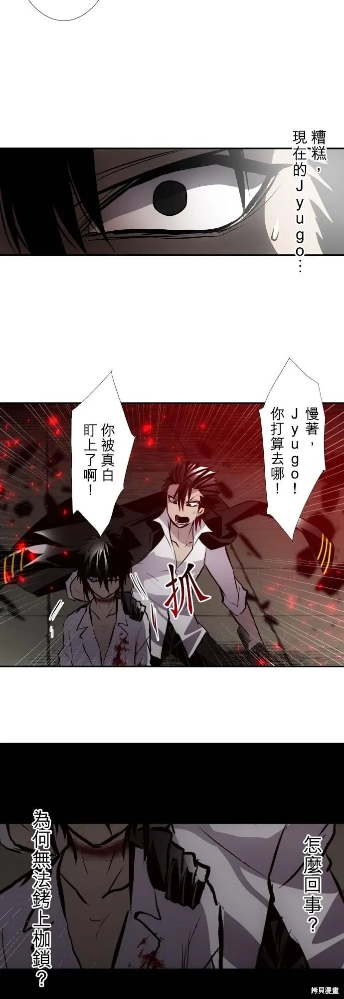 第423话