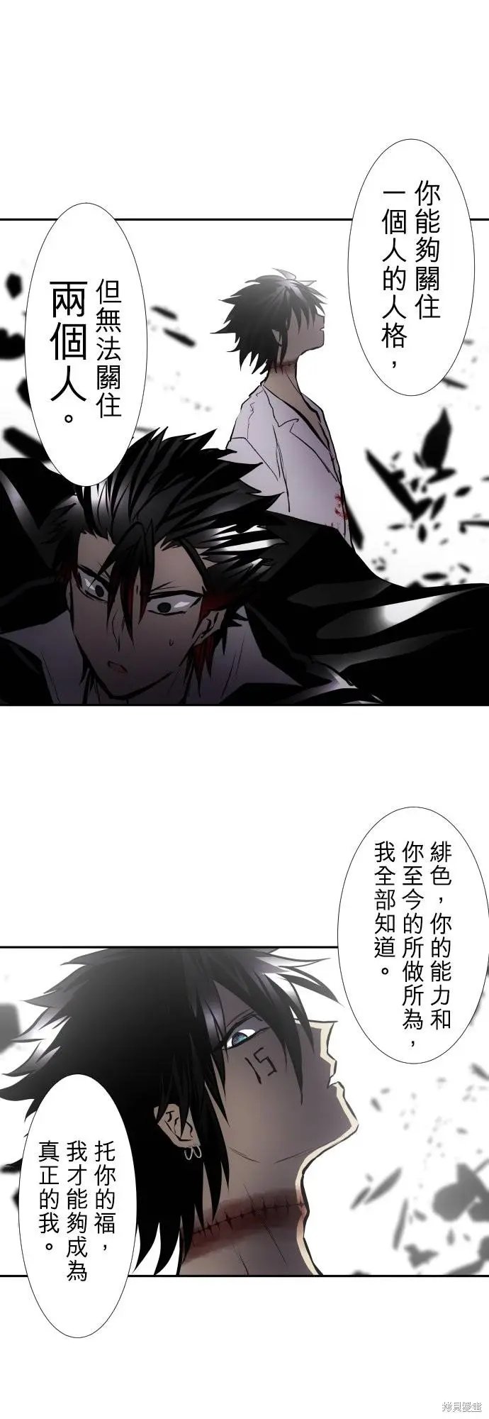 第423话