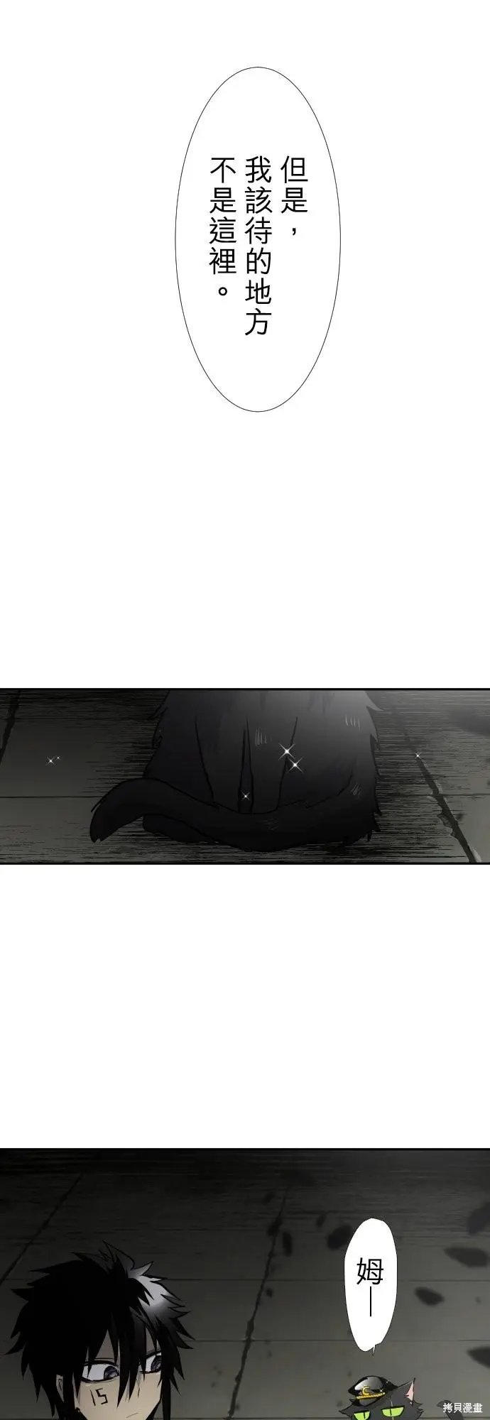 第423话