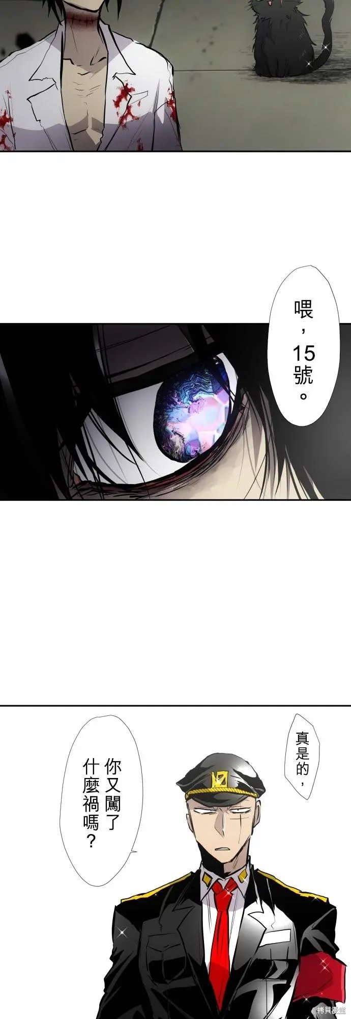 第423话