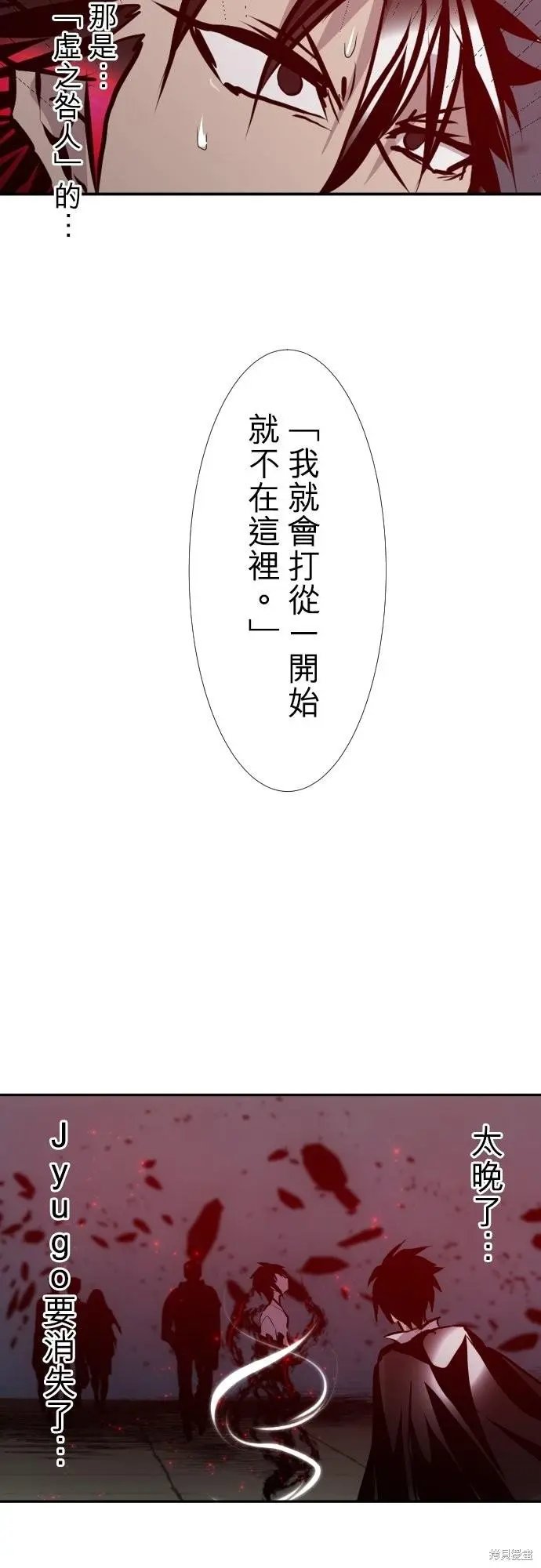 第423话