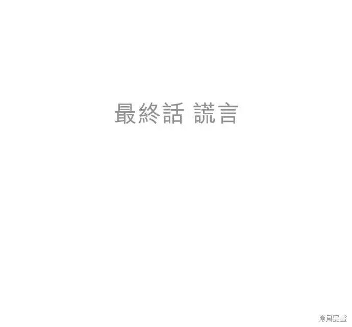 第423话