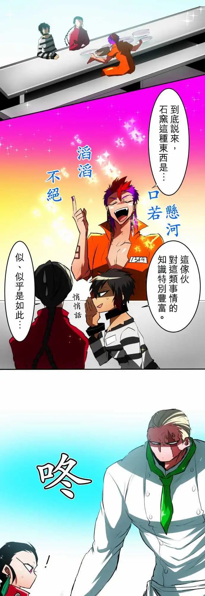 第44回