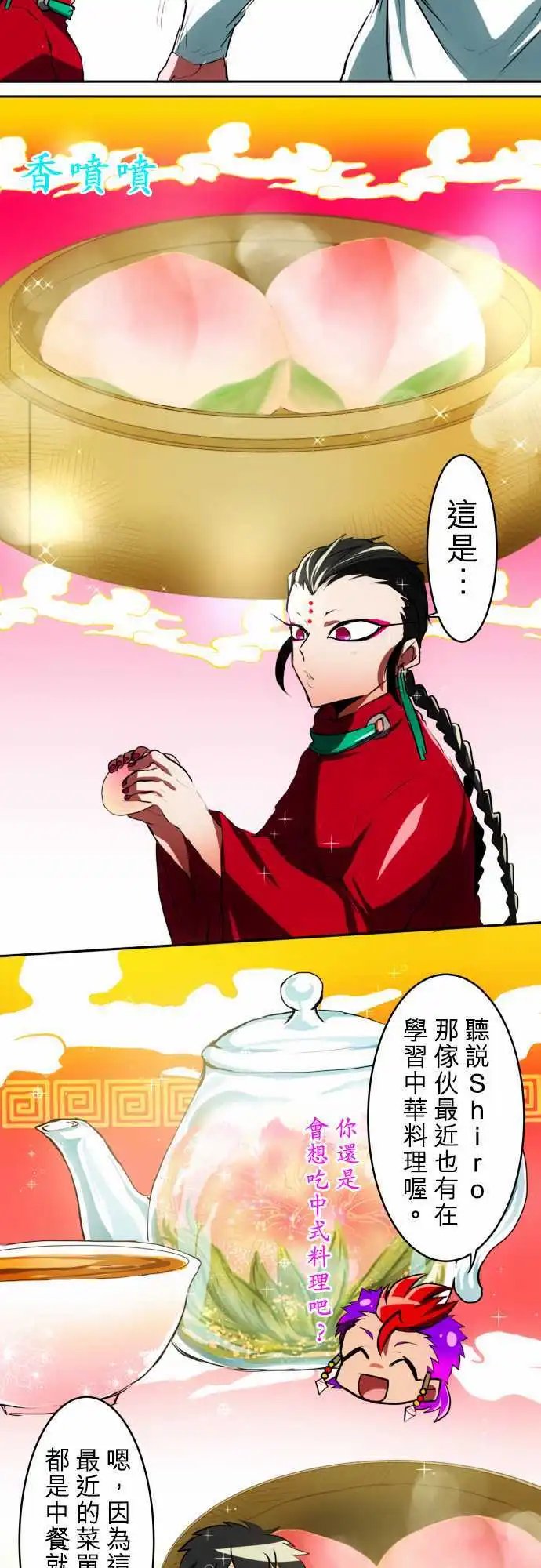 第44回