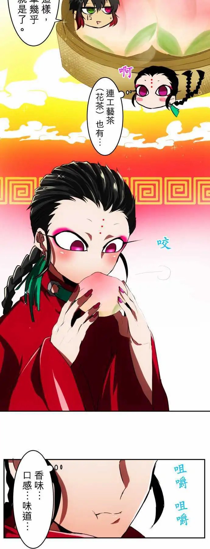第44回