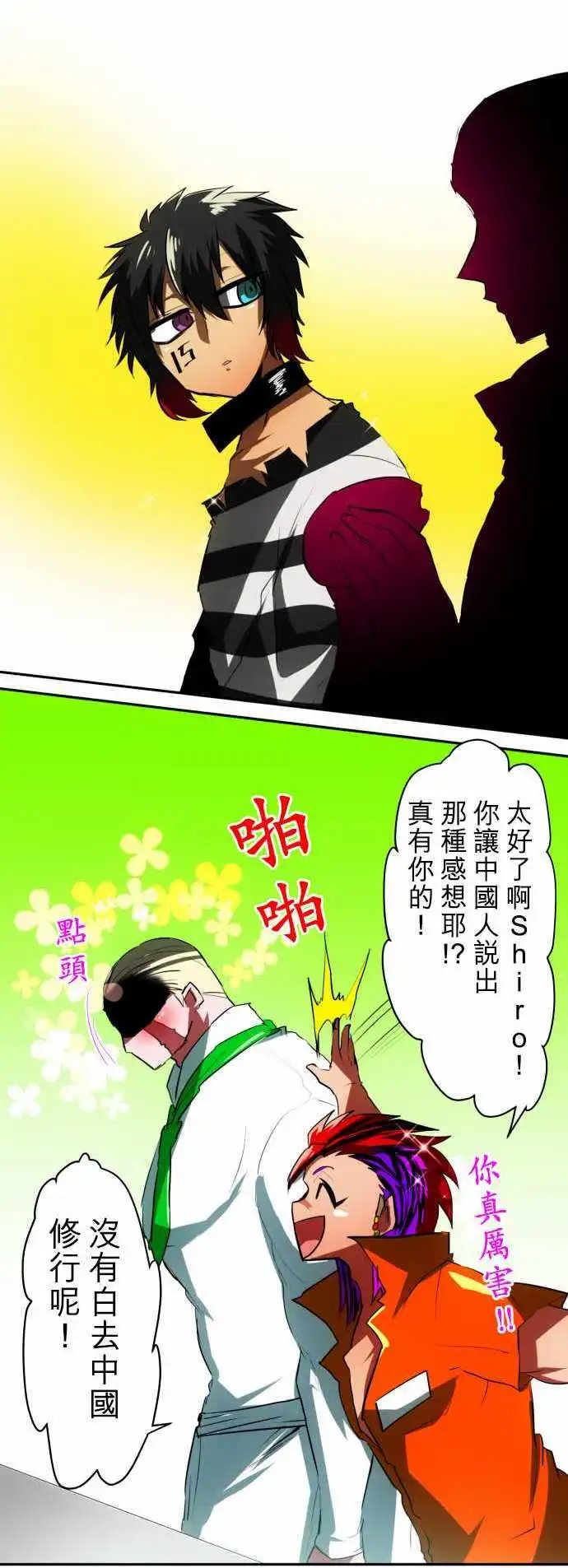 第44回