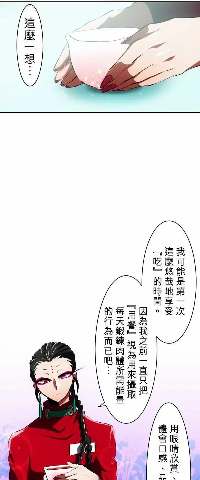 第44回