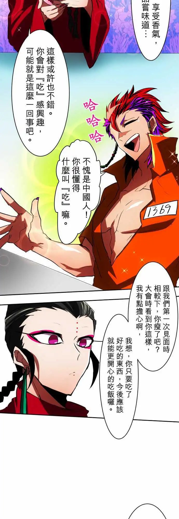 第44回