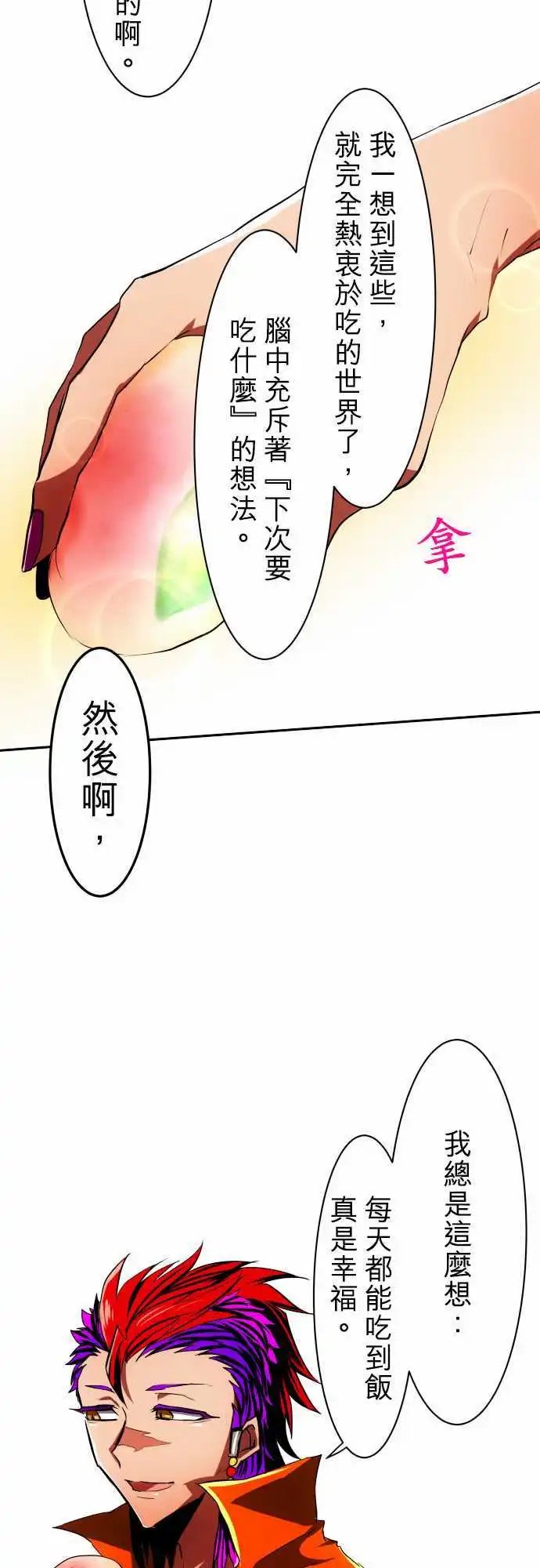 第44回