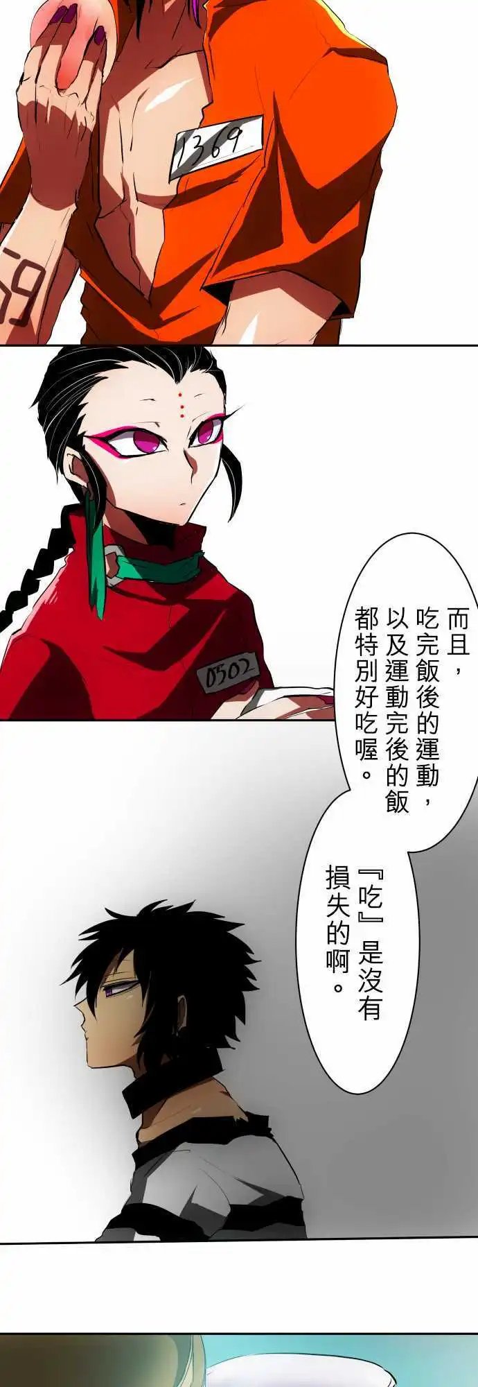 第44回