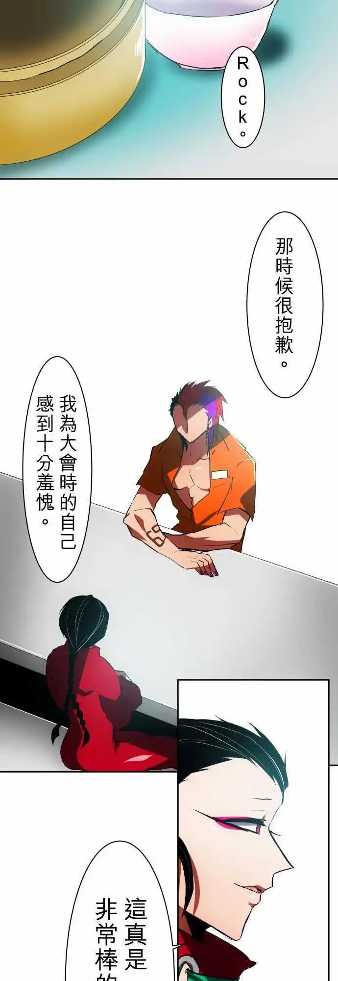 第44回