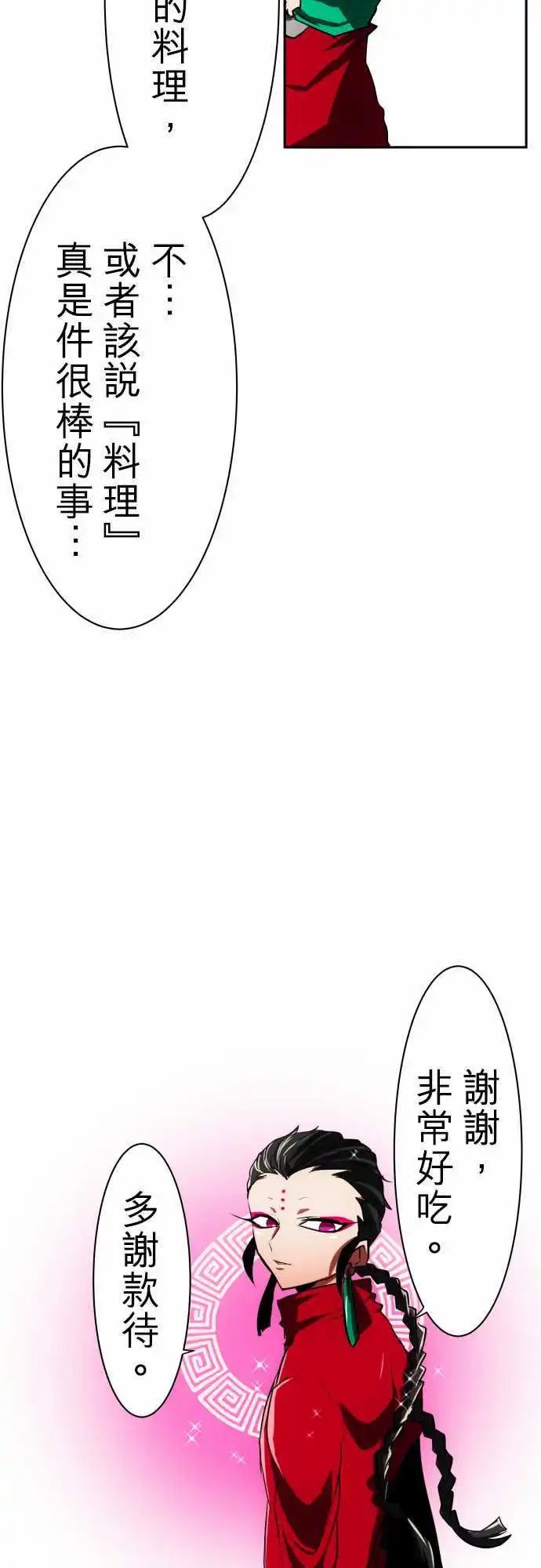 第44回