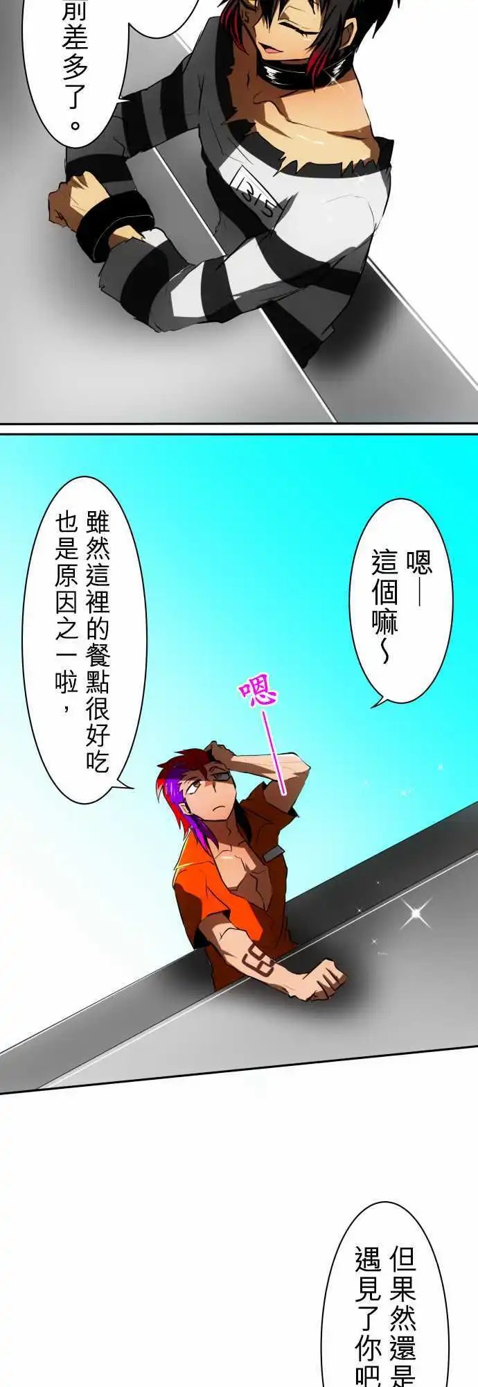 第44回