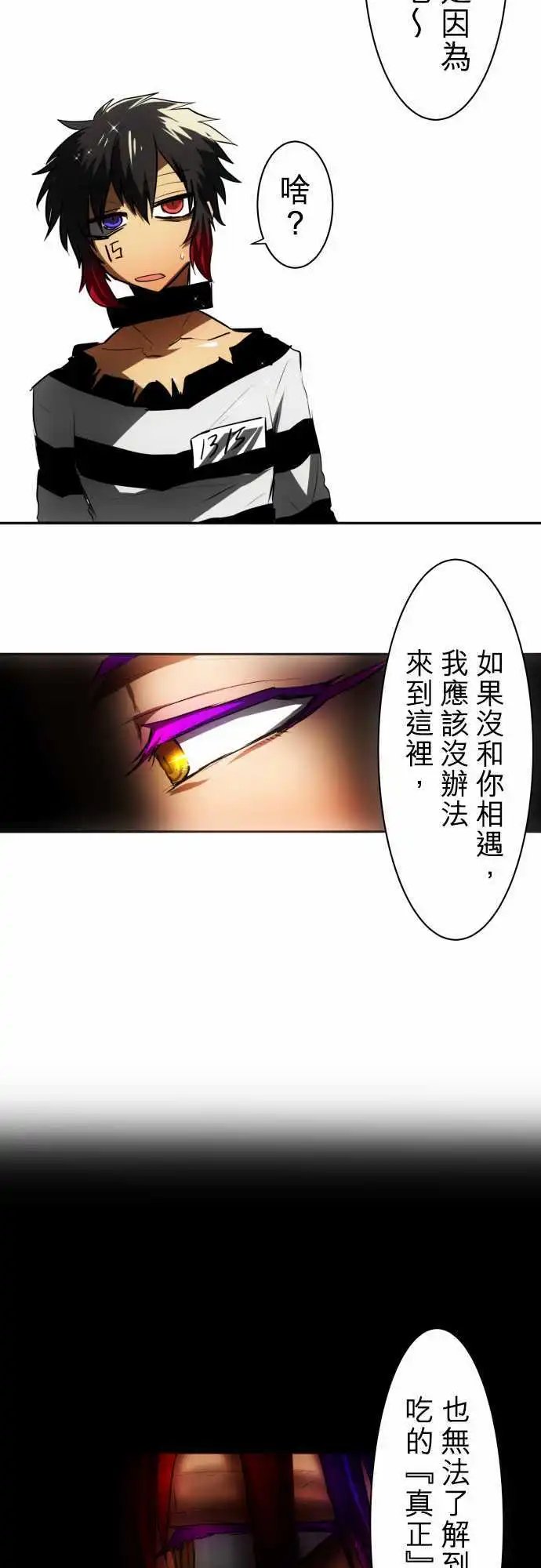 第44回