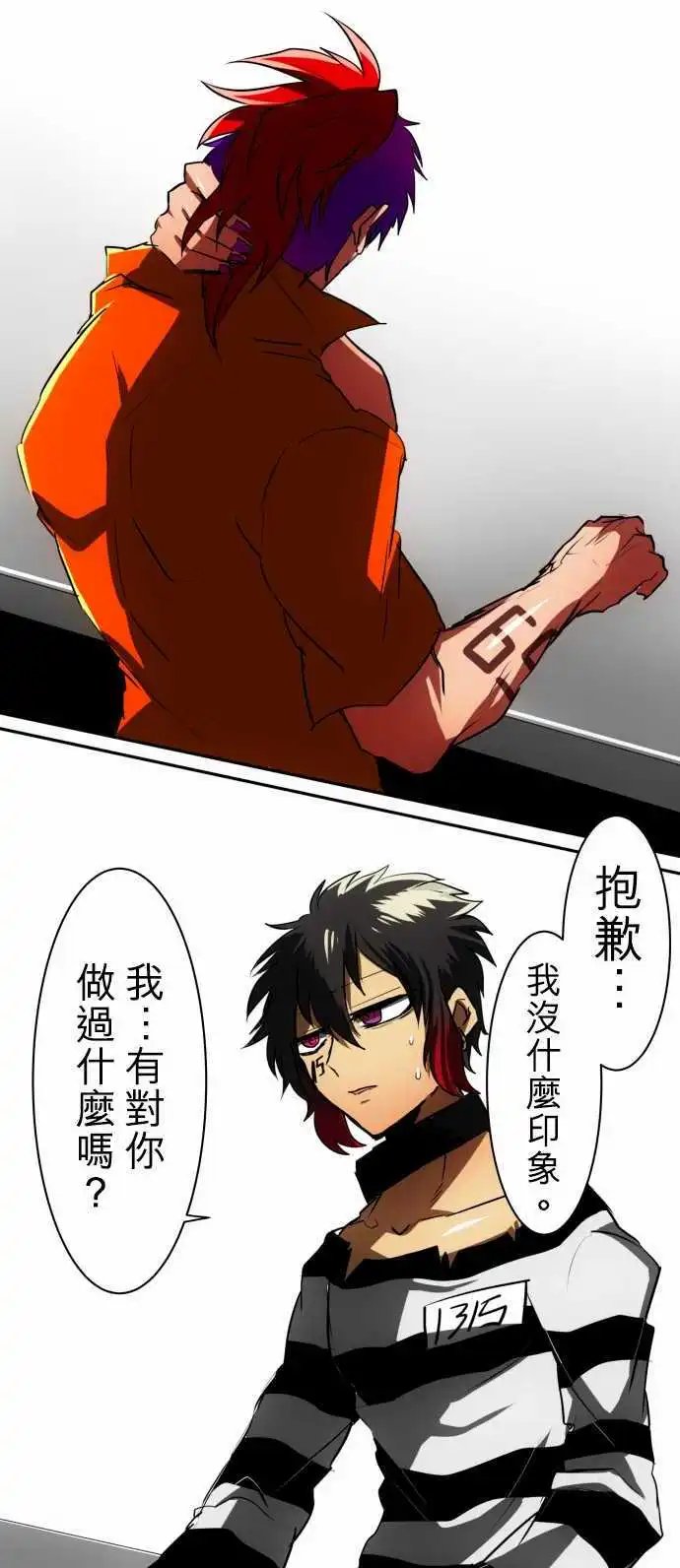 第44回