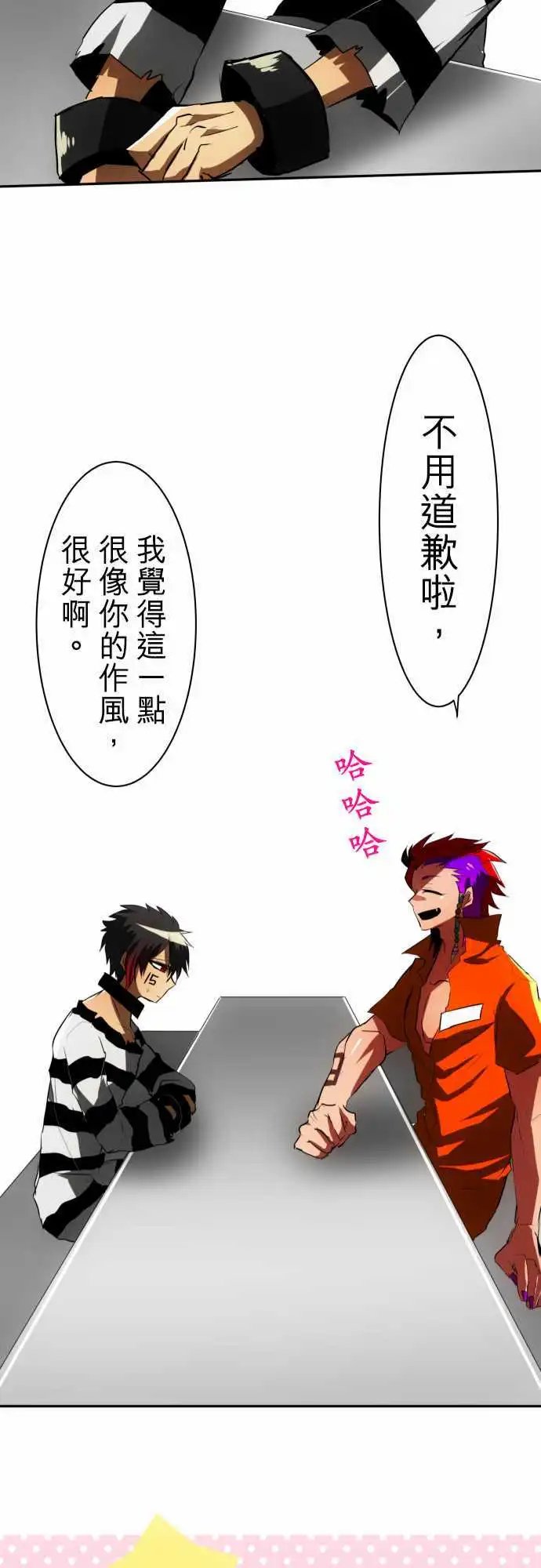第44回