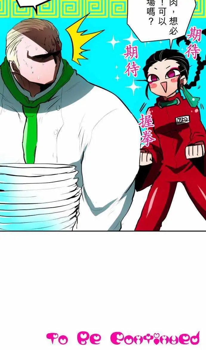 第44回