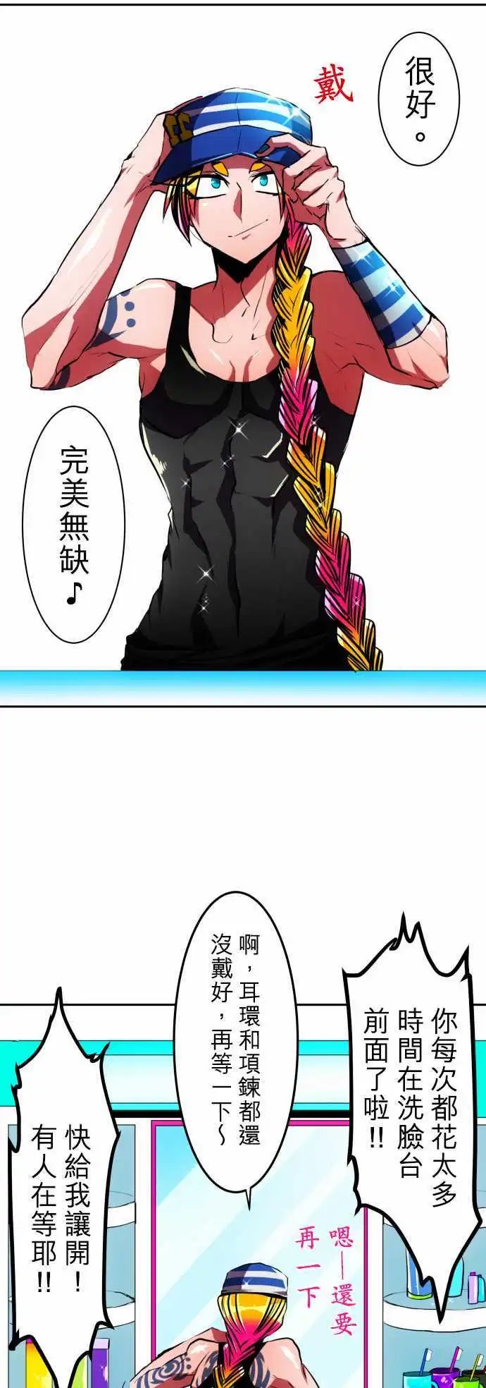 第45回
