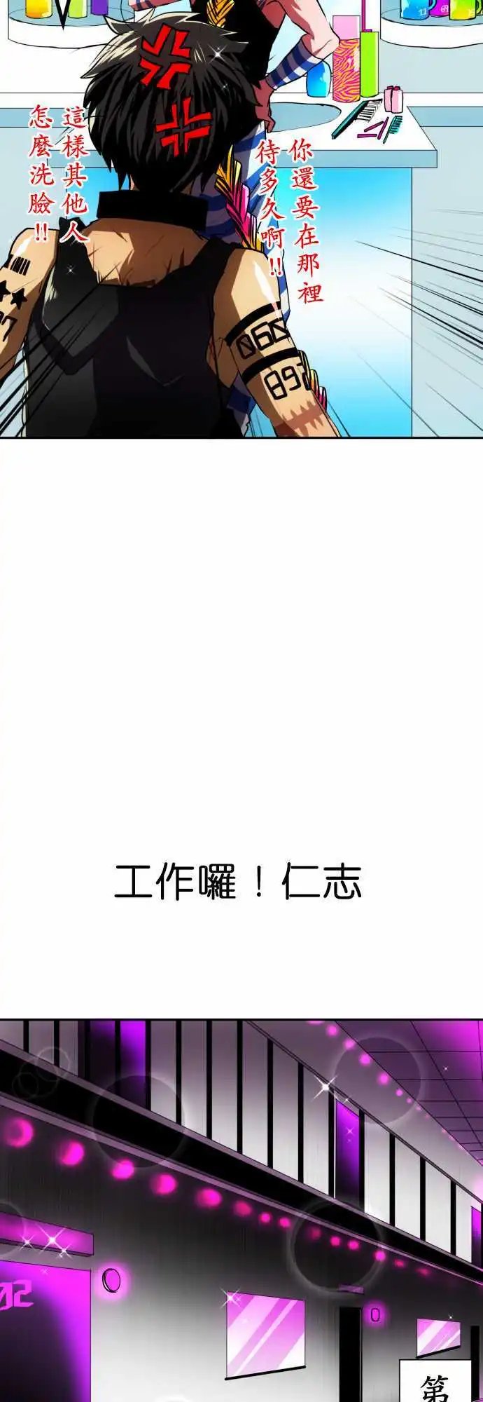 第45回