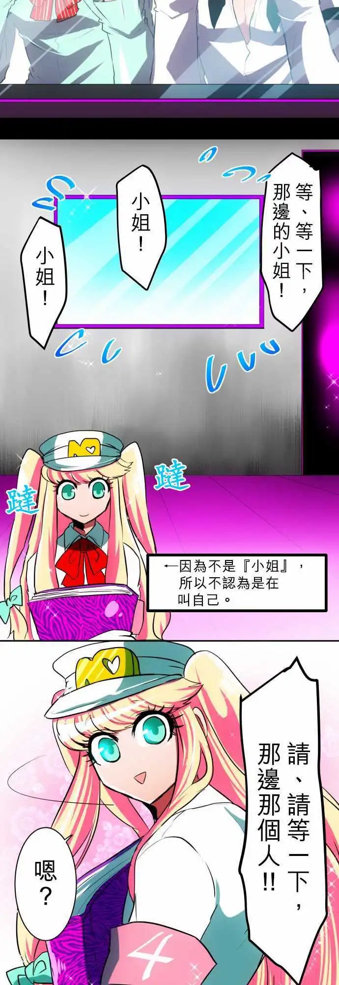 第45回