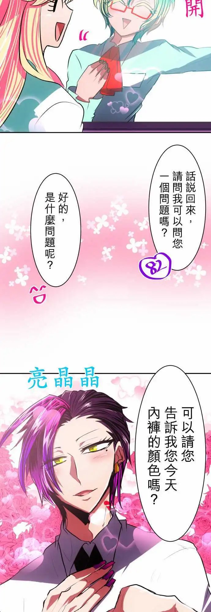第45回