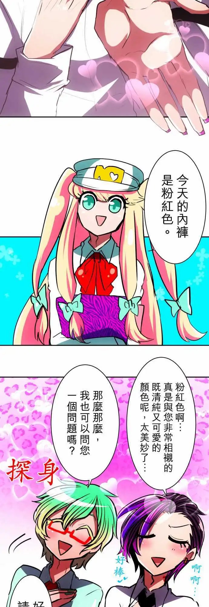 第45回