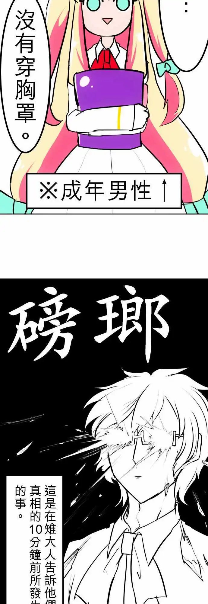 第45回