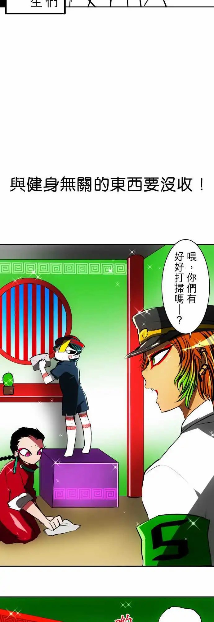 第45回