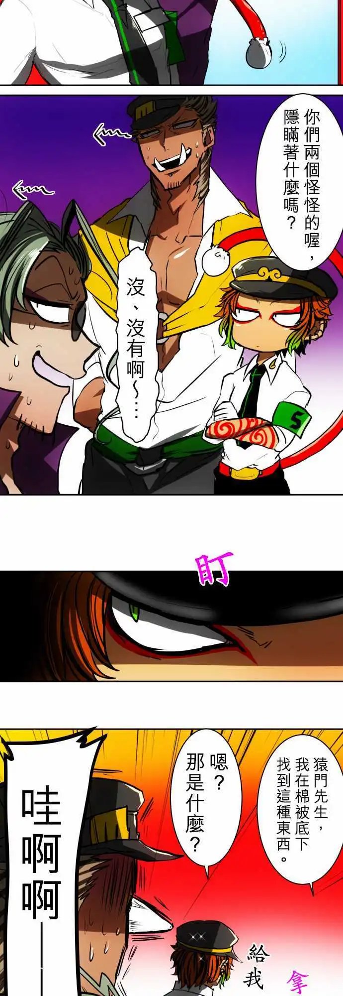 第45回