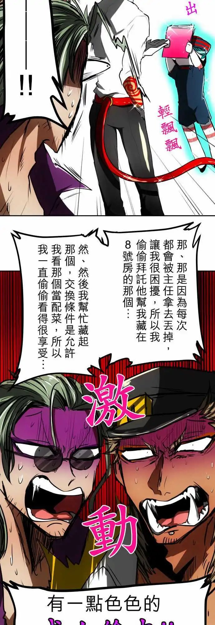 第45回