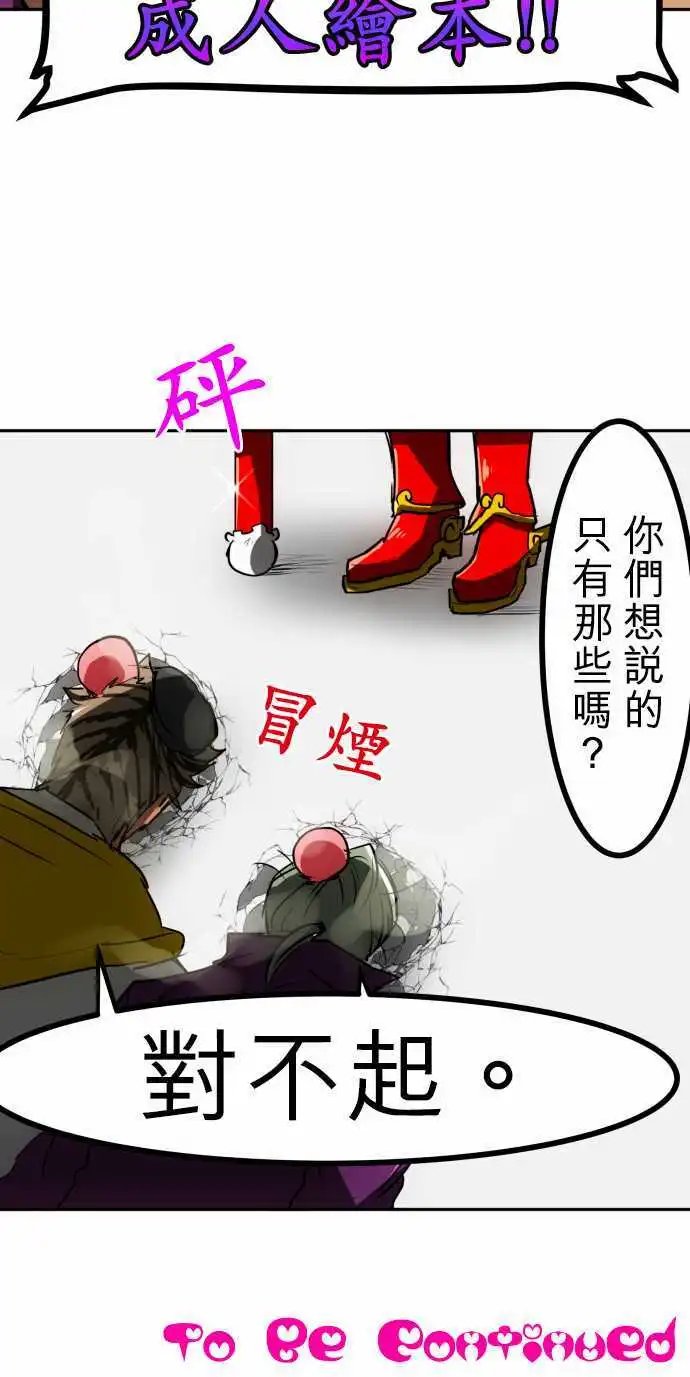 第45回