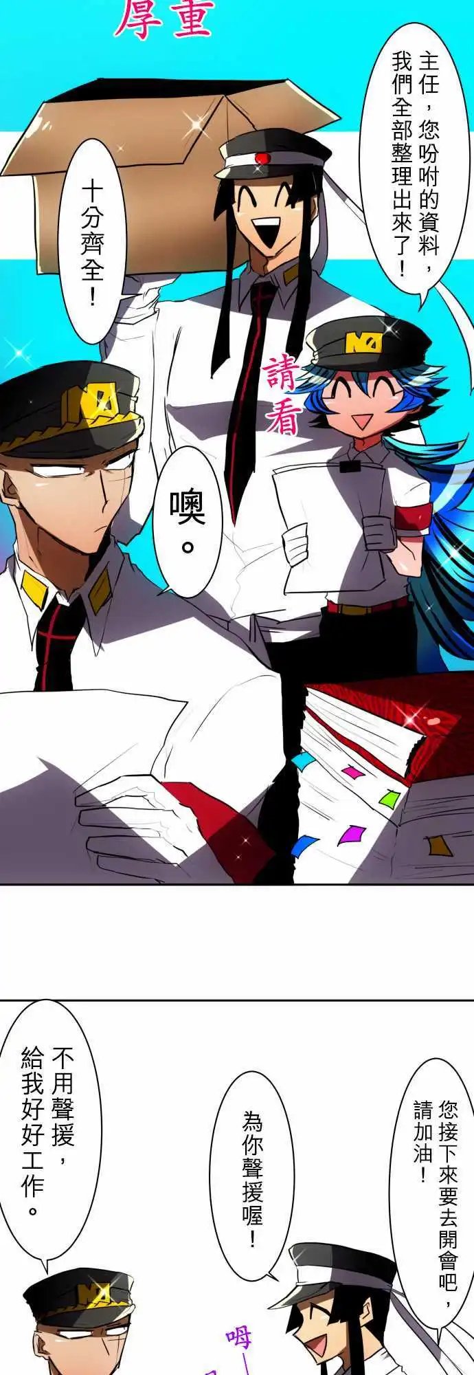 第46回