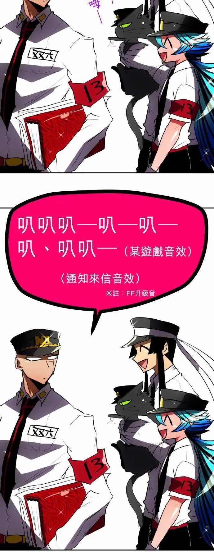 第46回
