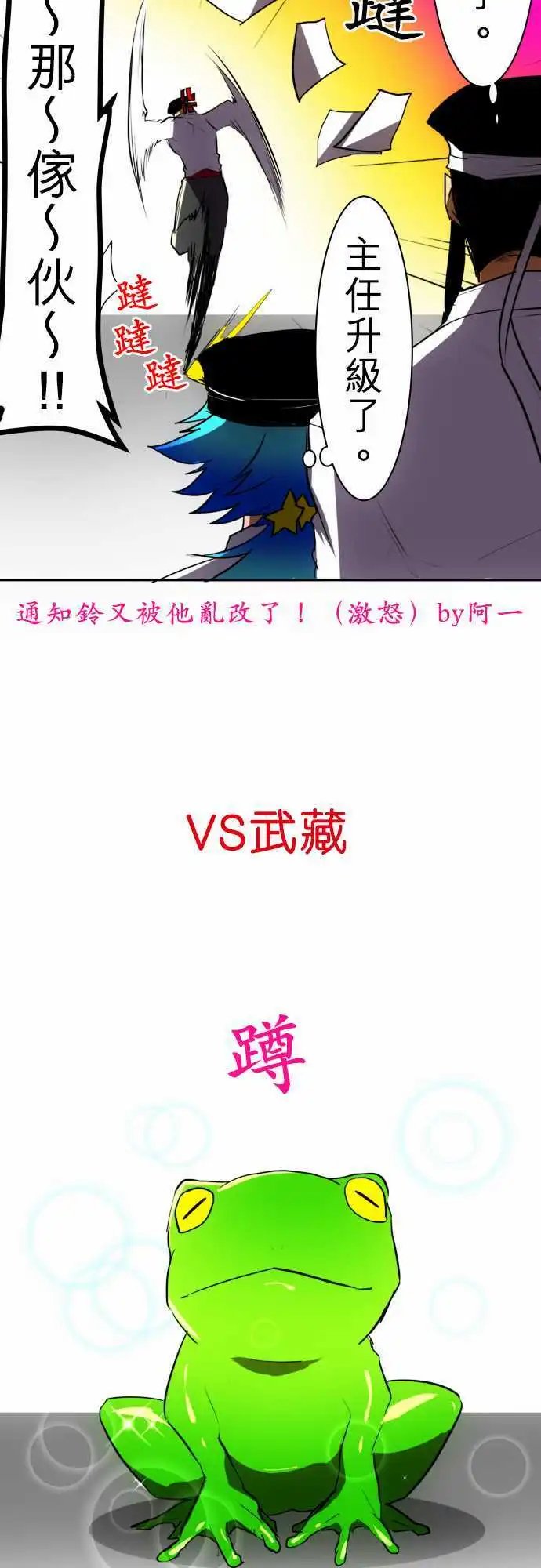 第46回