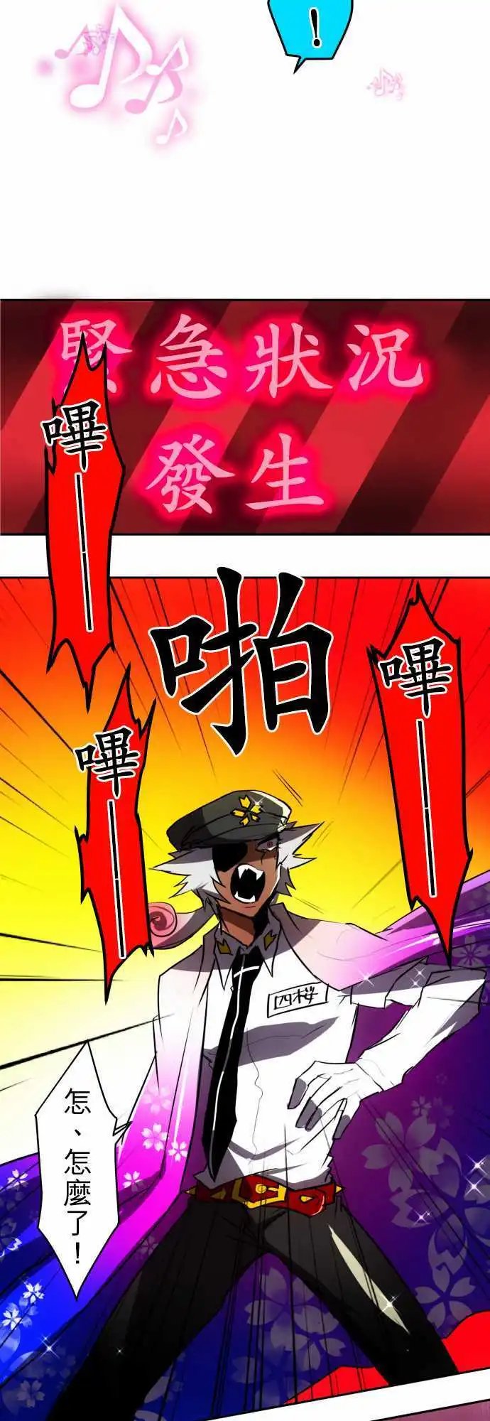 第46回