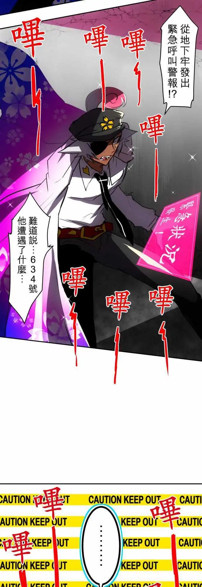 第46回