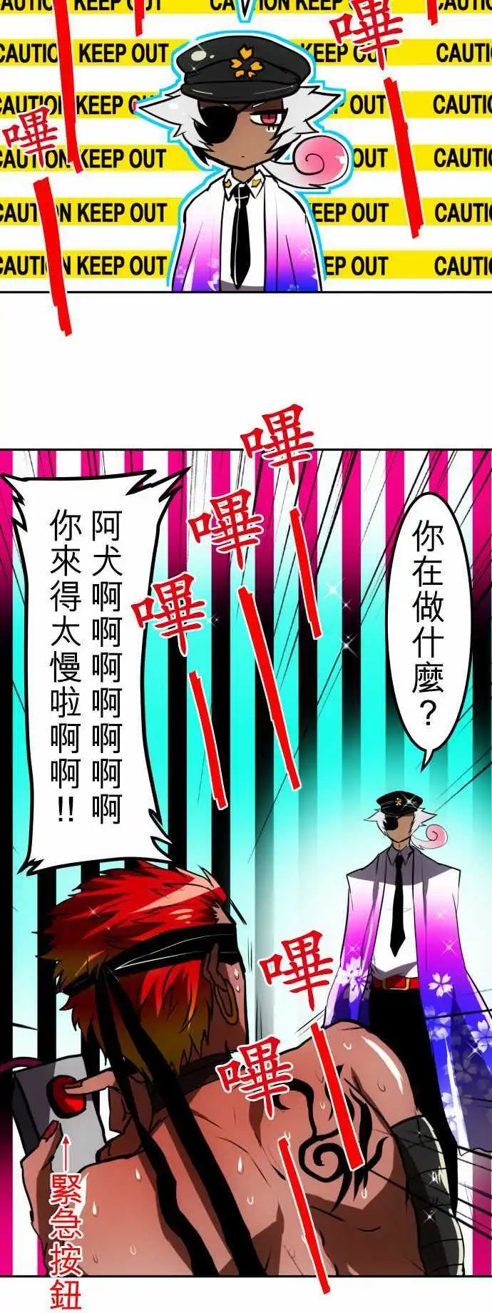 第46回