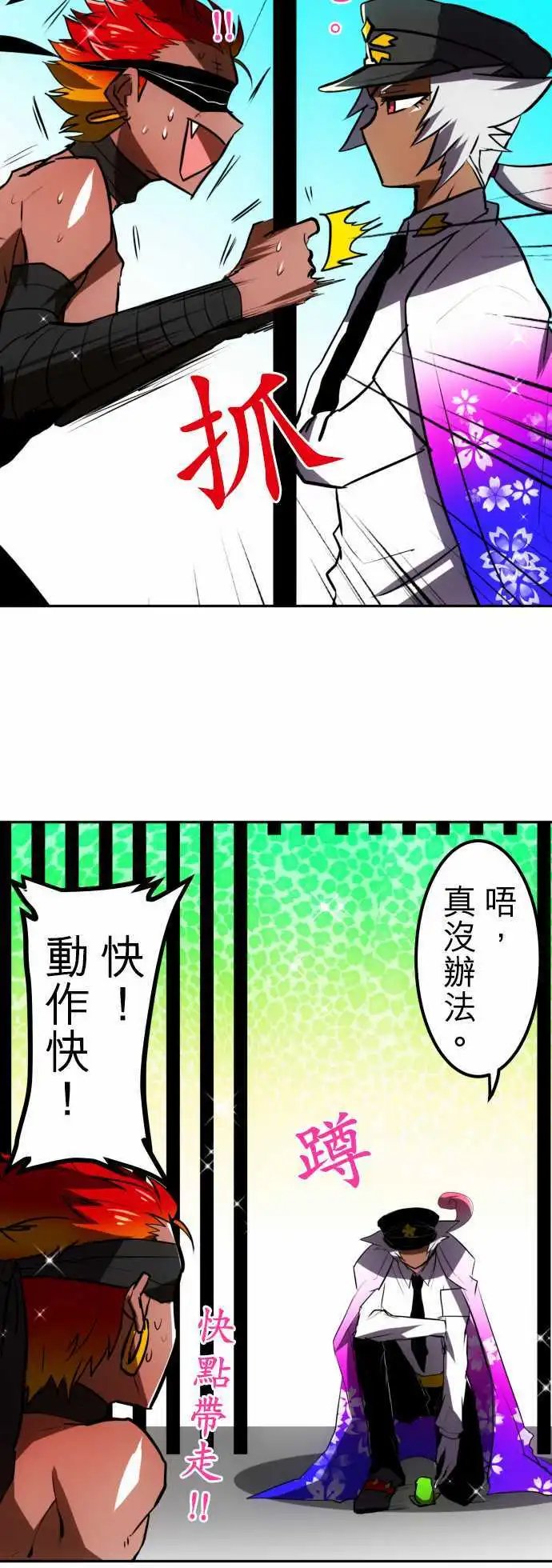 第46回