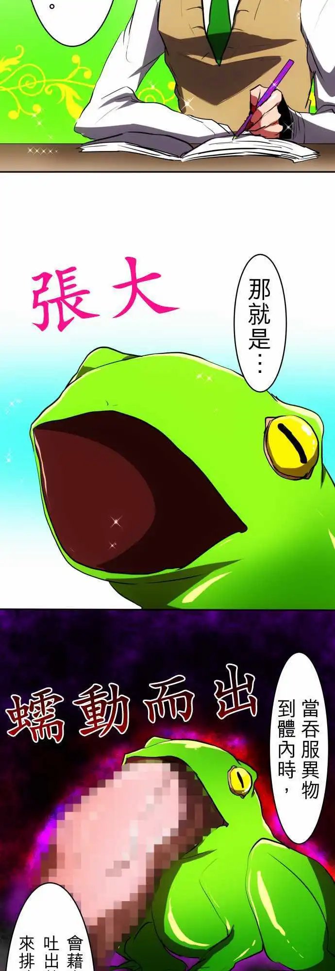 第46回