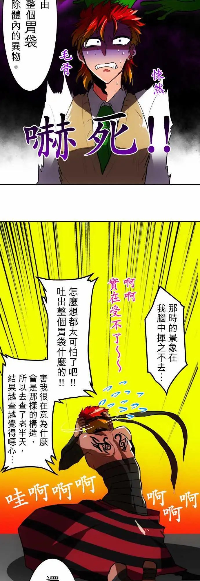 第46回