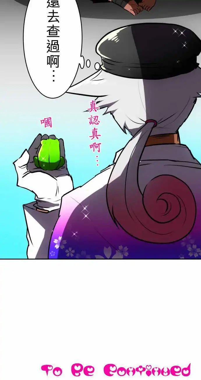 第46回