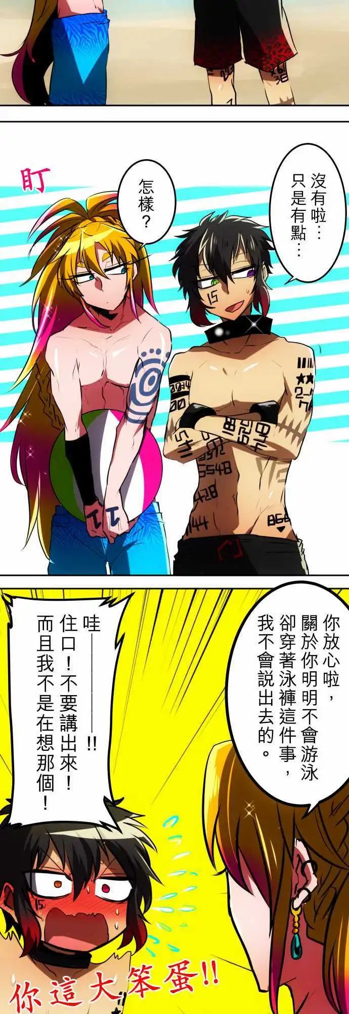 第47回