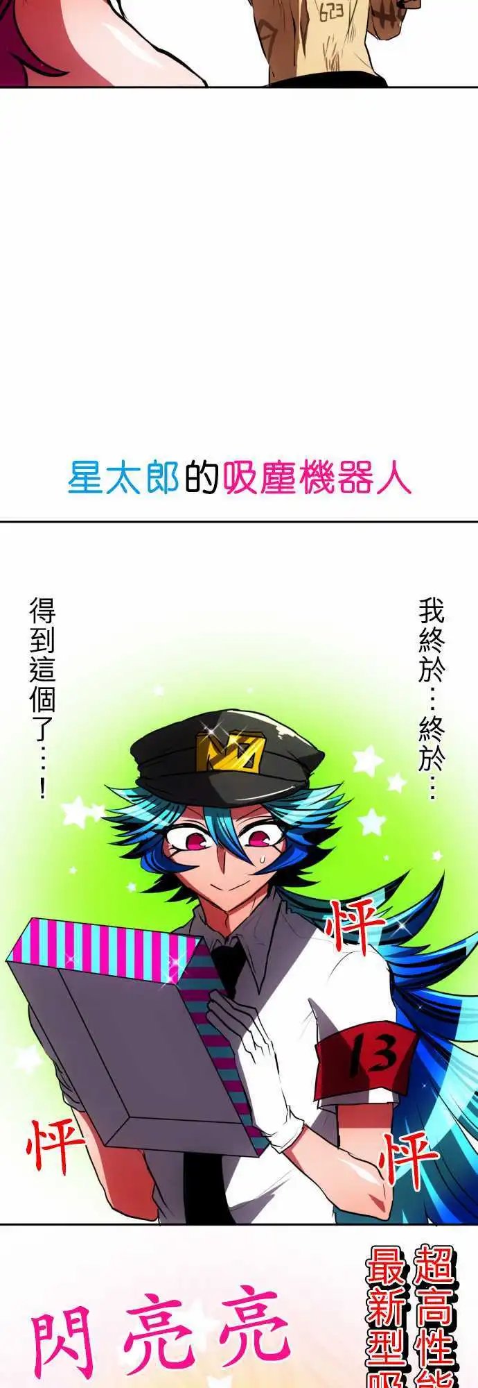 第47回