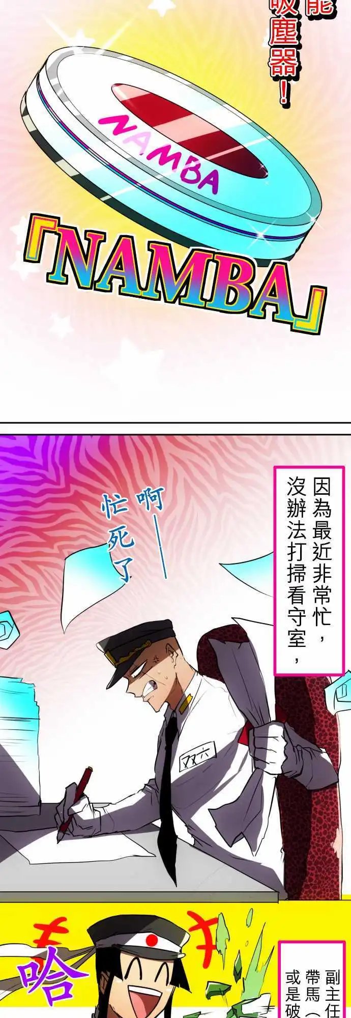第47回