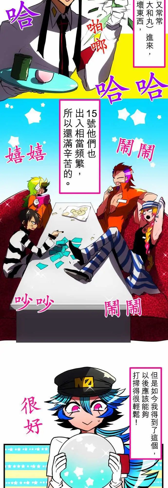 第47回