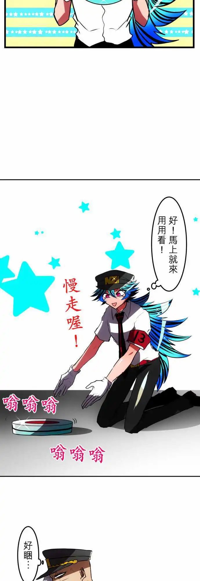 第47回
