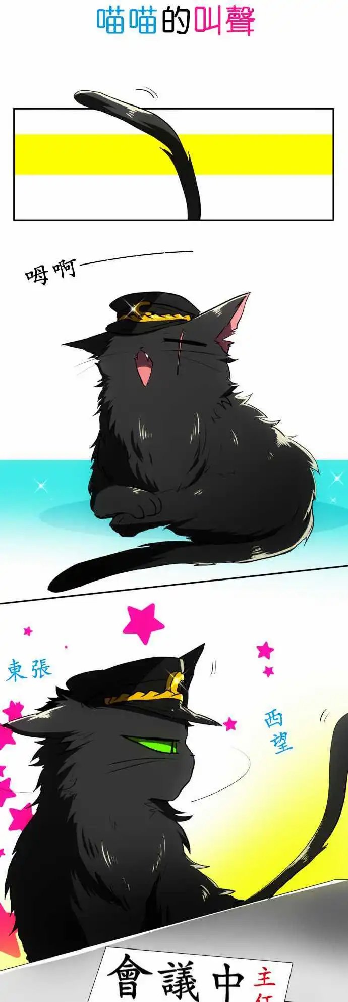 第47回