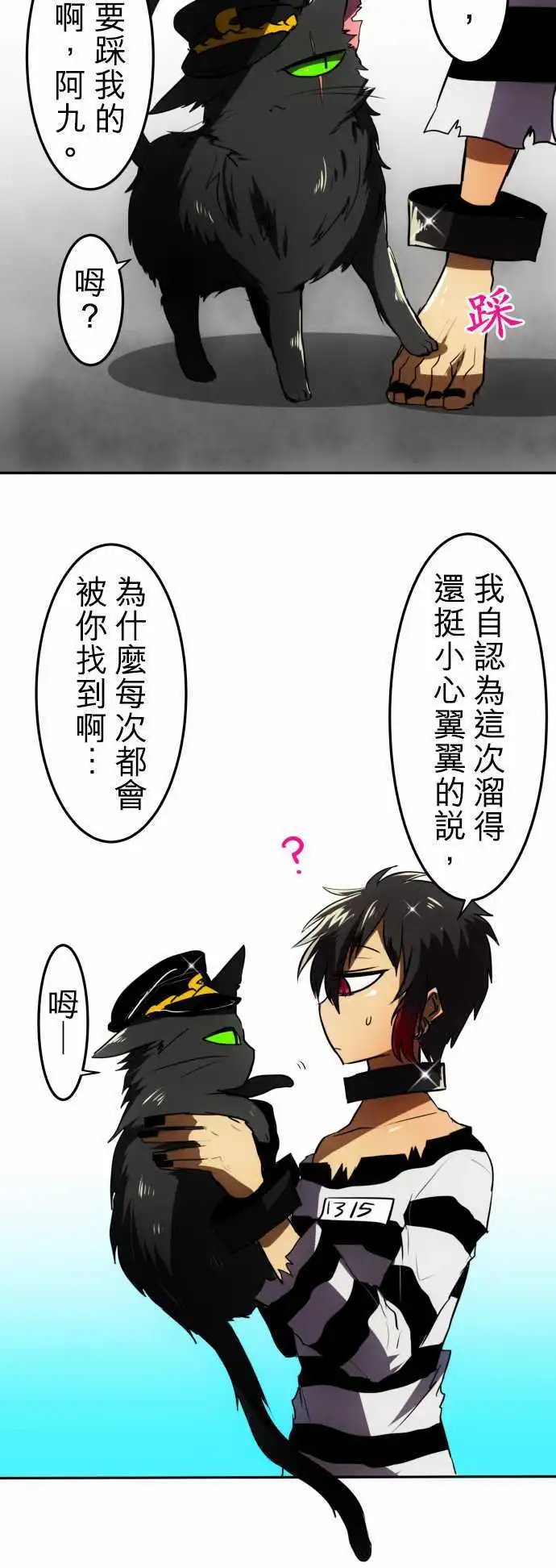第47回