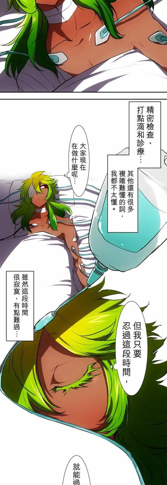 第48回